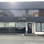 鉄板焼き 無量多 - 鉄板焼 無量多 外観