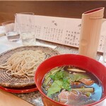 手料理 右近 - 