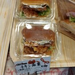 ベーカリー Roti - 