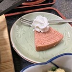 和陽館 - 