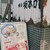 麺屋 坂本01  - 外観写真: