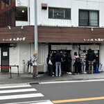 ラーメン家 あかぎ - 