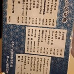 甘党・喫茶ハマヤ - 