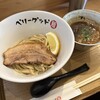 ベリーグッド麺