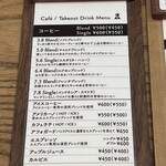 コーヒーマン - 