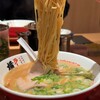 ラーメン 横綱 クリスタ長堀店