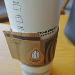 スターバックスコーヒー - 