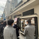 とんかつ 川久 - 