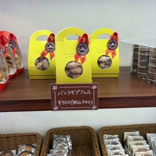 コンディトライ ジン_0