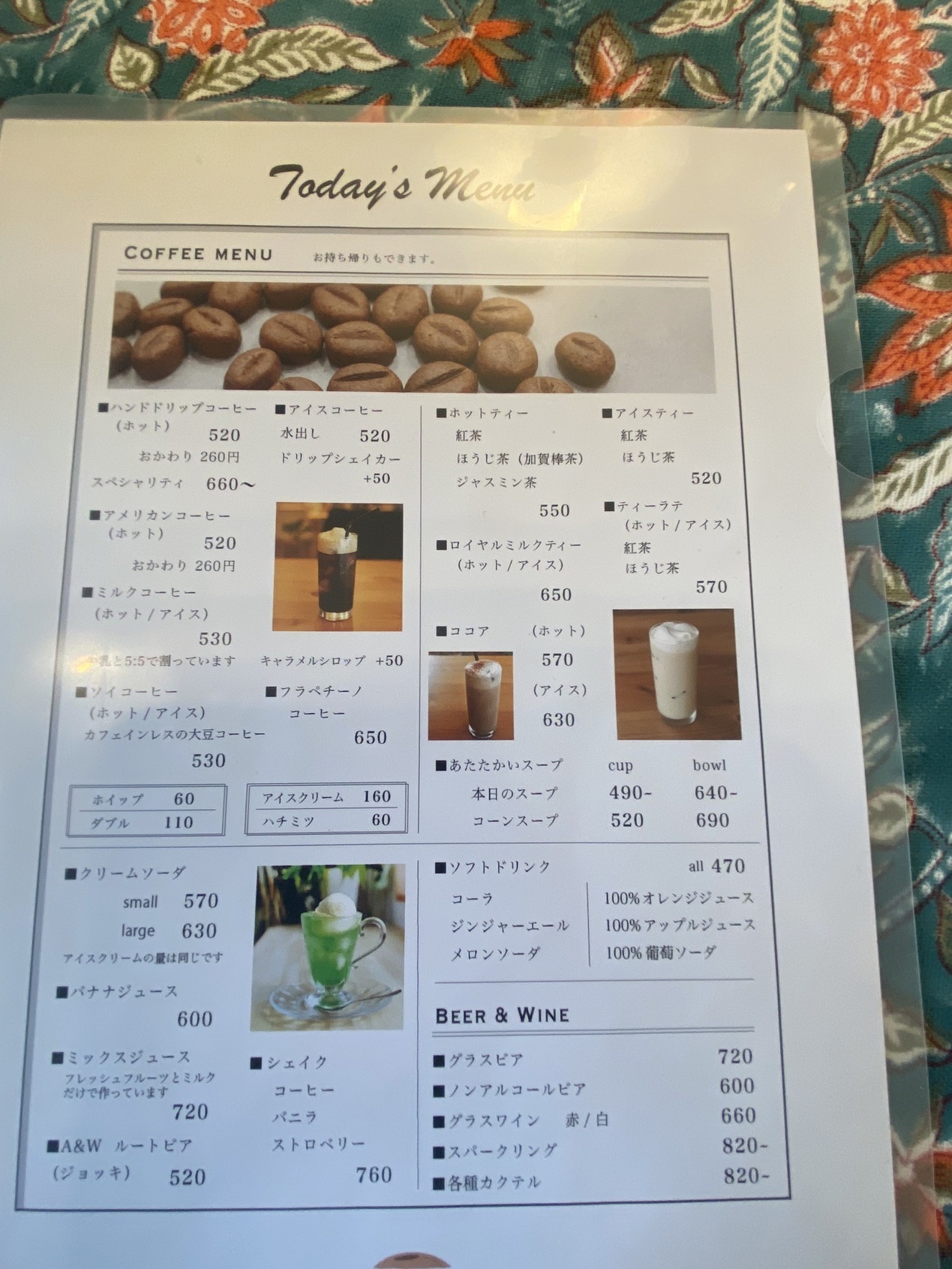 ちえっぺ メニュー写真 : Cafe CHUPPE （カフェ チュッペ） - 今池/カフェ