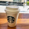 スターバックスコーヒー JR有楽町駅京橋口店