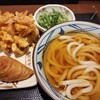 丸亀製麺 仙台若林店