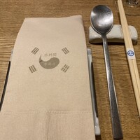 水剌間 恵比寿本店 - 
