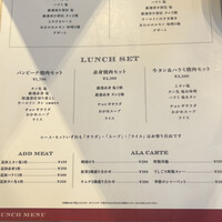 うしごろバンビーナ 渋谷店 -  うしごろバンビーナ 渋谷店 -