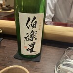 膳司 水光庵 - 
