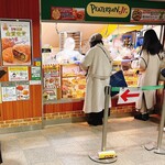 ピーターパンジュニア - 