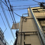 キウンクエ - お店のところに実は旗があります