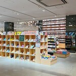 スターバックスコーヒー - 