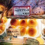 ピーターパンジュニア - 