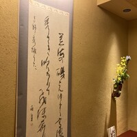 人形町 今半 東京ガーデンテラス紀尾井町店 - 