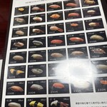 尾州鮨 - 単品にぎり