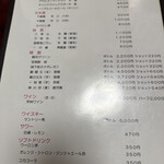 尾州鮨 - ドリンクメニュー