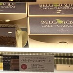 アンテノール - 