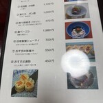 尾州鮨 - グランドメニュー4