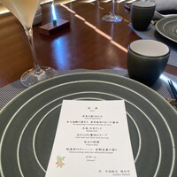 中国飯店 琥珀宮 - 