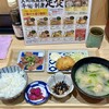 大起水産 海鮮丼と干物定食専門店 八尾店