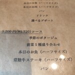 トライベッカ - 