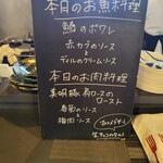 トライベッカ - 