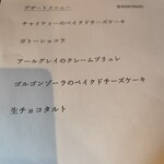 トライベッカ - 