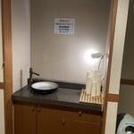 奥日光高原ホテル - 