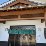 うなぎ処 川よし - 