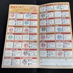 三重食堂 - 17軒目