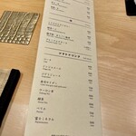 恵比寿 鮨 謙心 - 