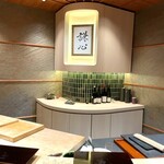 恵比寿 鮨 謙心 - 