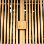 こりょうり たか屋 - 