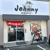 焼豚ジョニー