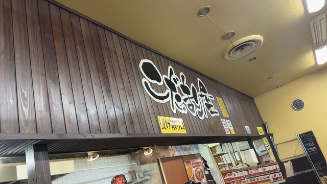 極めラーメン店 こだまり屋 - 小佐野（ラーメン）の写真