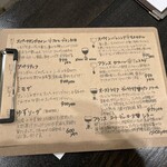 ル ムロン デ オワゾ - 