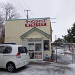 ラーメンショップ能代店 - 