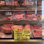 和気精肉店 - 料理写真: