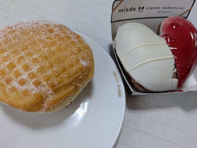 mister Donut Gren Walk Tama Shop photo 5