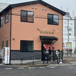 Shin Kaen Shi Ten - 釜石市大町 新华园分店