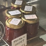 ブランジュリー パリの空の下 - 