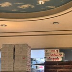 ブランジュリー パリの空の下 - 