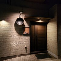 松石 - 