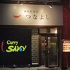 酒呑倶楽部 つなよし 札幌駅前店